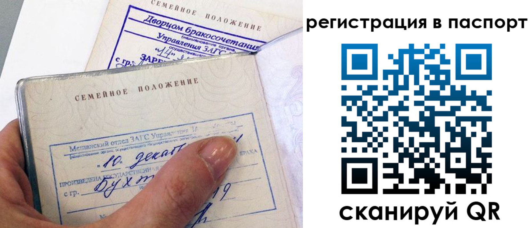 временная регистрация адрес в Кудрово