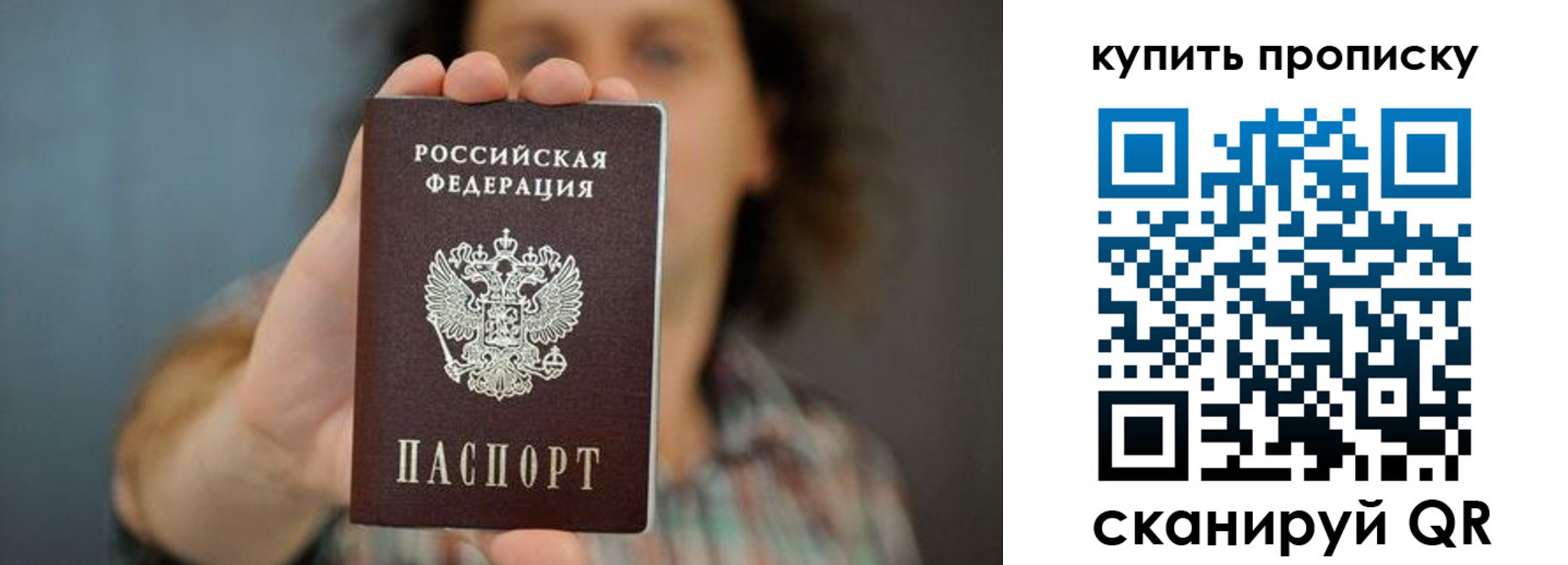 временная регистрация госуслуги в Кудрово